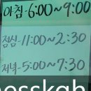 인주한식부페