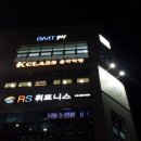 케이클래스음악학원