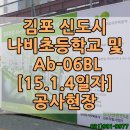 마산초등학교병설유치원 이미지