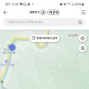 산내면 반선마을 이미지