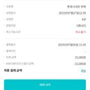 호텔더마린 | [위례/창곡천/호캉스/호텔] L타워/시티뷰/가성비 좋은/조용한/뷰 예쁜 밀리토피아 호텔 바이마린 후기❤️