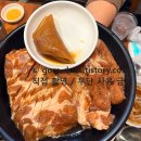 신흥카서비스 | 제주 현지인 맛집 신촌올레숯불갈비 후기｜도민 웨이팅 인정! 생갈비·양념갈비 껍데기까지 대만족