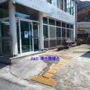 성동리보건진료소 네이버블로그