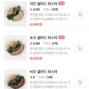프레퍼스다이어트푸드