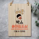 데코박스