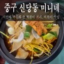 미니네떡볶이 | 서울 중구 신당동, 떡볶이 거리 속 반주가 하고 싶은 떡볶이 [미니네]