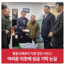 신암4동 행정복지센터 네이버블로그
