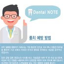 소중한아이치과의원 이미지