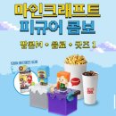롯데부산마인