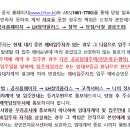 소만주공아파트 이미지