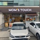 맘스터치안양관악역점 이미지