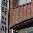페이보릿커피
