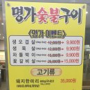 육쌈냉면가산디지털 이미지