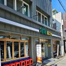 초원돌구이 이미지