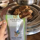 평촌자연과한의원 이미지