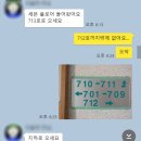 세븐노래주점 - 동구 북진2길 2 | 세븐노래주점
