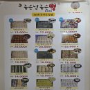 좋은날좋은떡