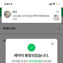 혜은헤어 이미지