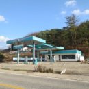 홍천주유소 이미지