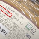 아하마트