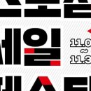 (주)스포짐 이미지