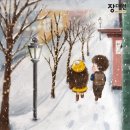 시그널8 이미지