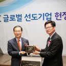 엘에스글로벌 이미지