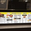 홍미단전주점