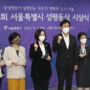 성평 이미지