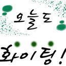 푸른하늘공인중개사사무소 이미지