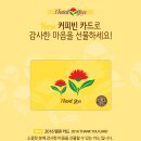 커피빈이천 네이버블로그