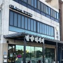 호밀공방 | 제주 함덕 빵집 - 속 편한 독일식 호밀 통밀빵 ‘단송레서피’