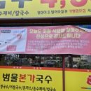 홈플러스 동촌점 앞(1) 네이버블로그