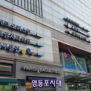 영중로 Daum카페