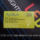 삼오아크릴