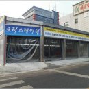 모터스테이션(양산점) 이미지