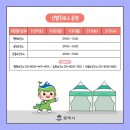 동안약국 이미지