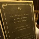 쿄우호테이 이미지
