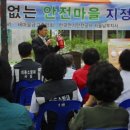 대청경로당 이미지