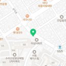 감동까스 안양점