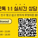 김범식독일어학원 - 강남구 강남대로92길 17 | 김범식독일어학원