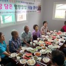 해바라기경로당 이미지