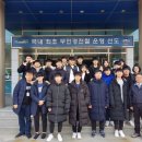 부산교통공사경전철운영사업소 이미지