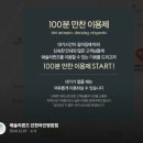 아인푸드 | 애슐리퀸즈 인천아인병원점 주말점심 내돈내산후기 윈터스토리