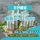 한정희공인중개사사무소 이미지