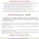 아양주공1차아파트 이미지