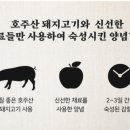 선민푸드 이미지