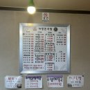 까망돈국밥 이미지