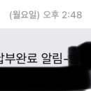 김병현치과의원 이미지