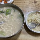 한서방칼국수 이미지